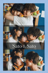 دانلود فیلم داستان ازدواج ما Sato and Sato 2025