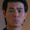 譚幹聰