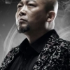 Han Rui