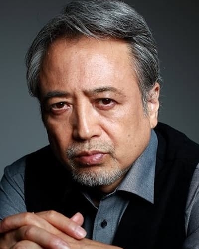 中村育二