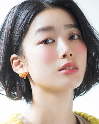 Aoi Yoshikura