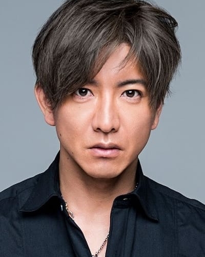 木村拓哉
