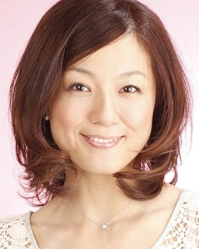 Yumi Kakazu