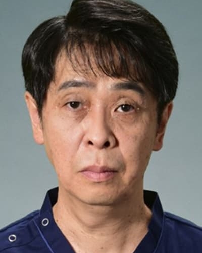 森下能幸