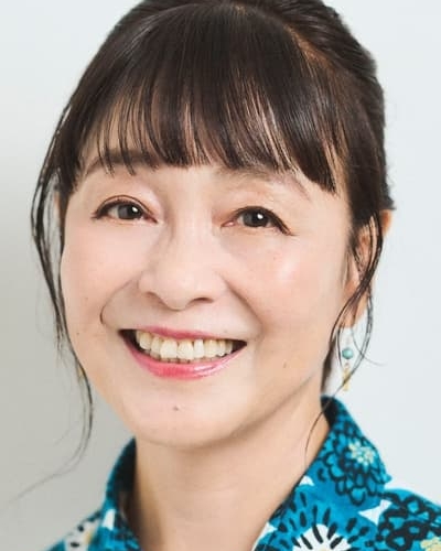 日髙のり子
