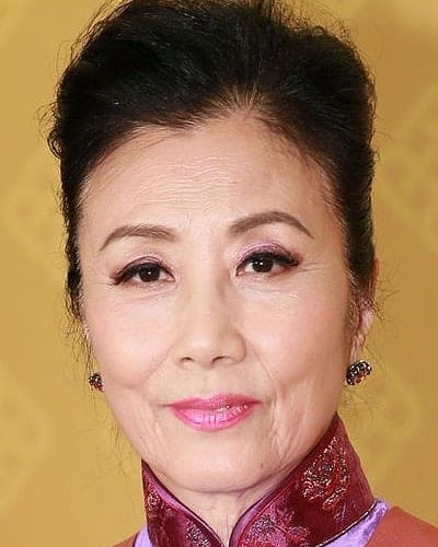 汪明荃
