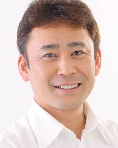 高木渉