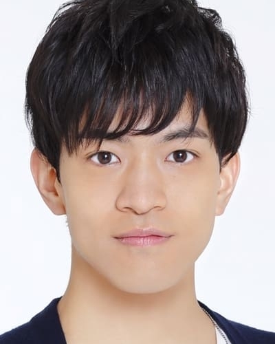 石川界人