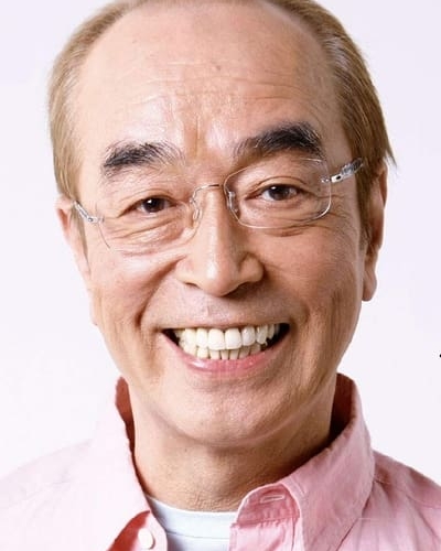 Ken Shimura