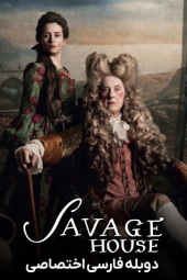 دانلود فیلم خانه ساویج Savage House 2026