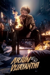دانلود فیلم آرجون: پسر افسر ویجایانتی Arjun S O Vyjayanthi 2025