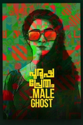 دانلود فیلم پورووشا پرتام Purusha Pretham 2023