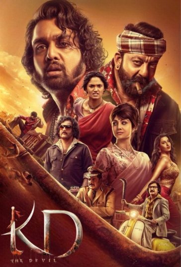 دانلود فیلم کی‌دی: اهریمن KD The Devil 2026