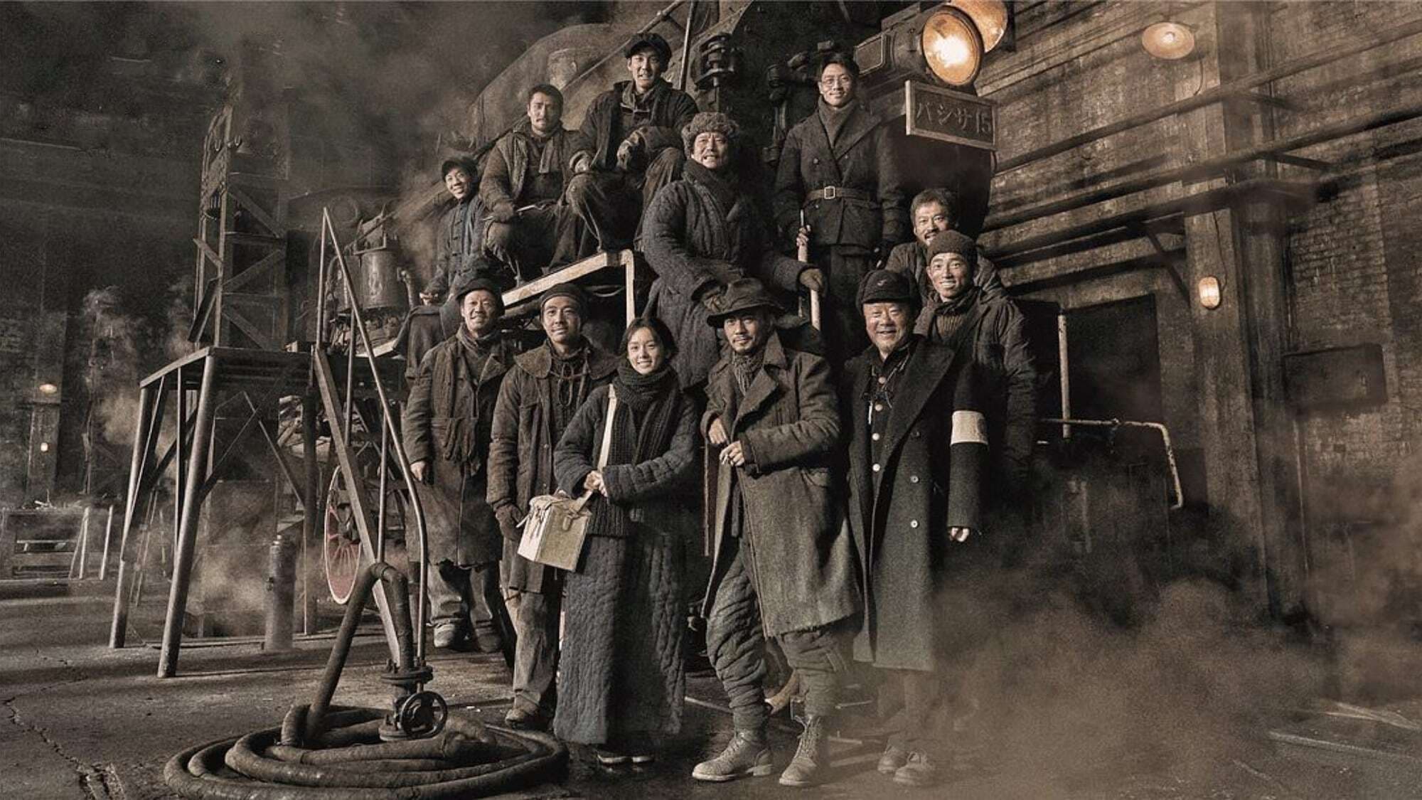 دانلود فیلم قهرمانان راه آهن Railway Heroes 2021