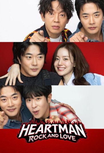دانلود فیلم آقای قلب: راک و عشق Heartman: Rock and Love 2026