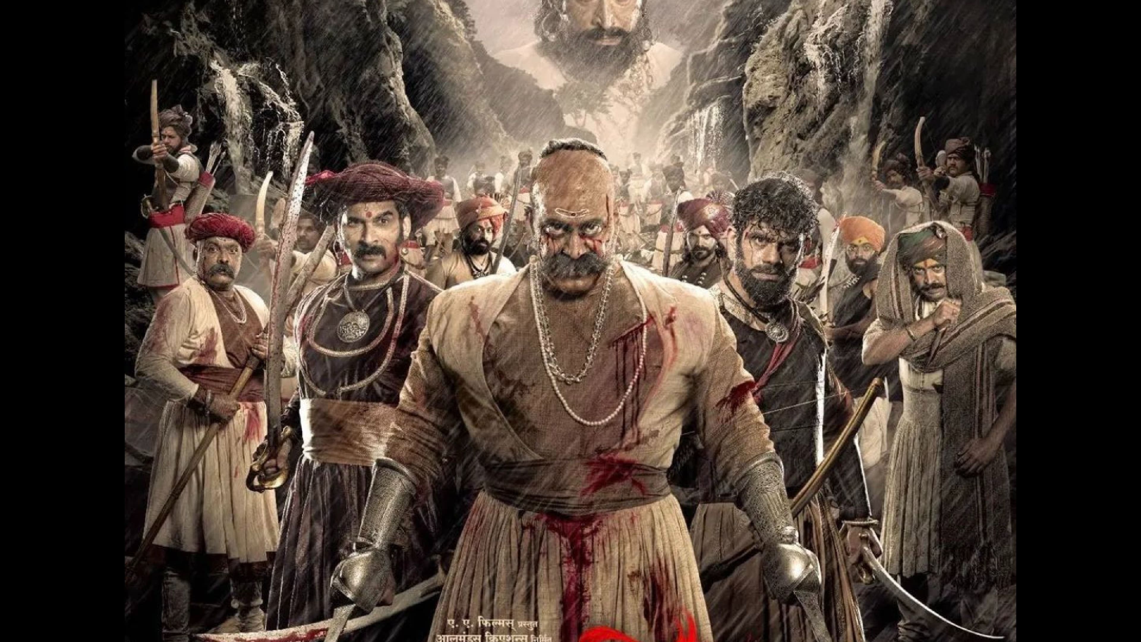 پاوانخند Pawankhind 2022