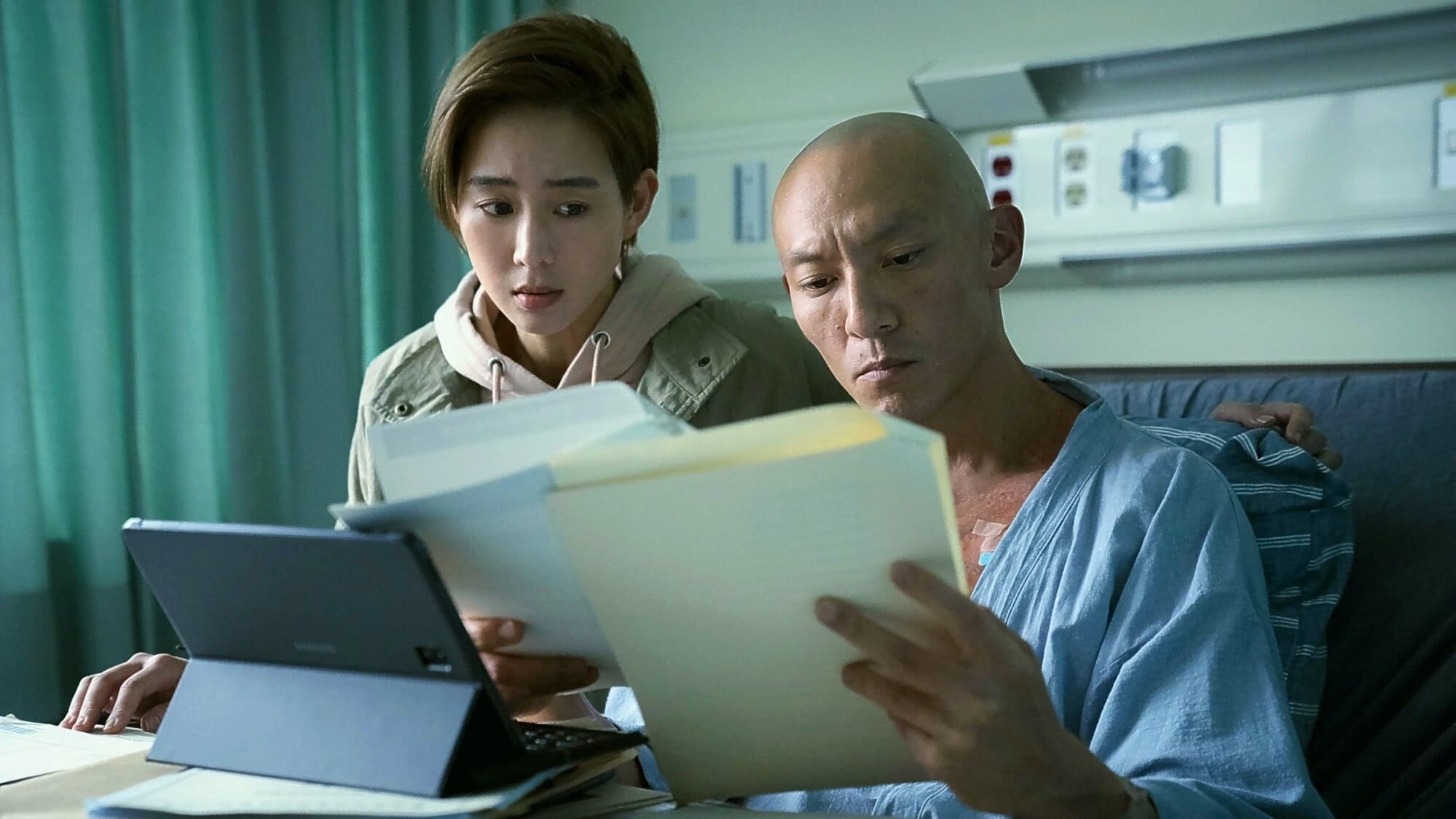 روح The Soul 2021