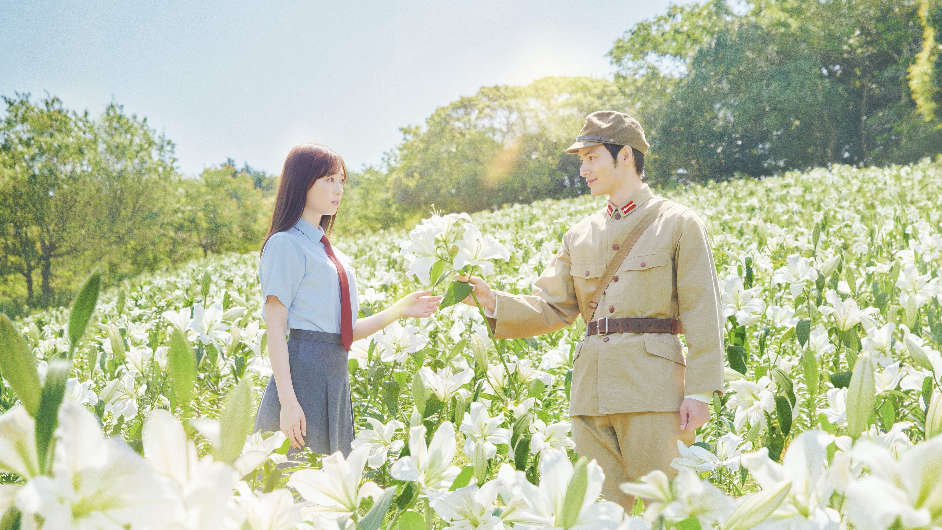دانلود فیلم دیدار به گلزارهای کوهستان Till We Meet Again on the Lily Hil 2023