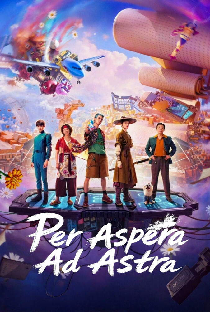 دانلود فیلم از سختی ها تا ستارگان Per Aspera Ad Astra 2026